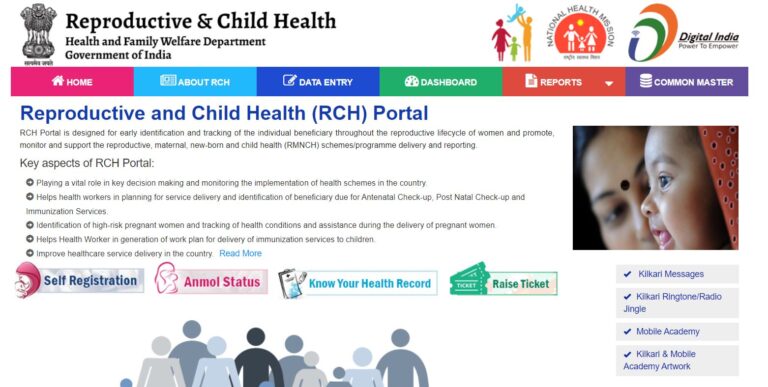 RCH Portal Self Registration