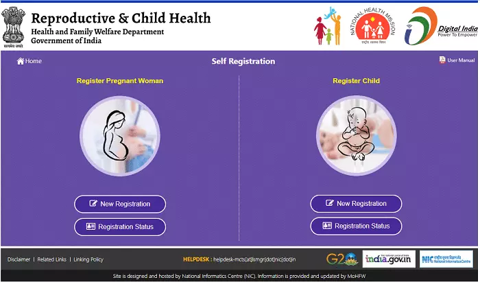 RCH Portal Self Registration