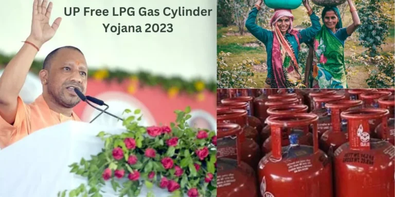 यहाँ देखे यूपी सरकार किसे देगी फ्री LPG गैस Cylinder – UP Free LPG Gas Cylinder Yojana 2023